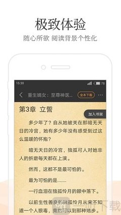 斗球直播官方网站